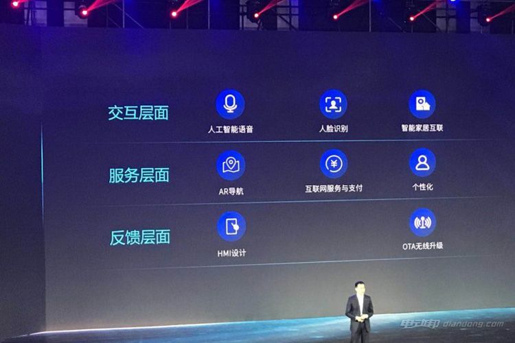 导航真有足球语音包吗,导航语音 足球