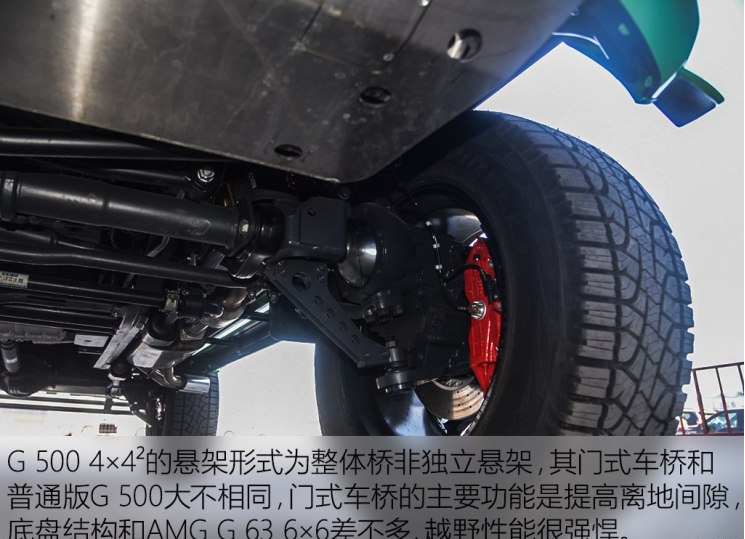 2018款奔驰g5504x4版新奔驰g5004x4四轮独立悬挂