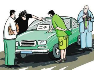 购买二手车时注意事项新攻略