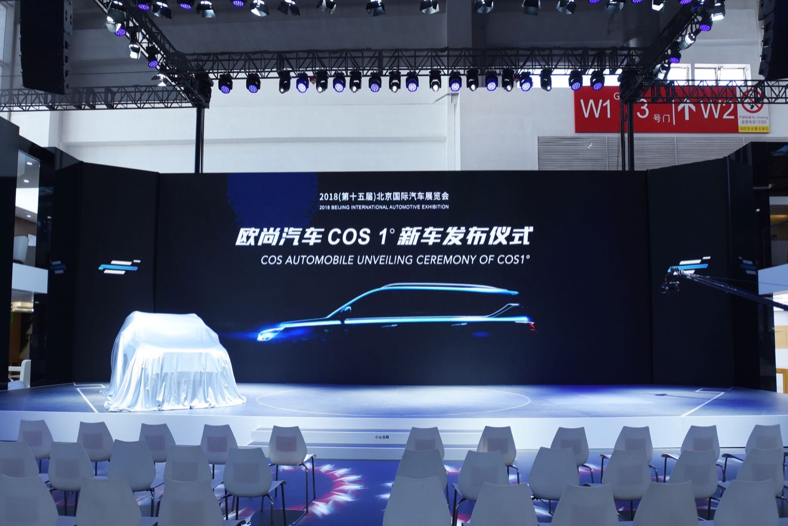 智能座驾来袭，欧尚汽车北京车展带来欧尚COS1°