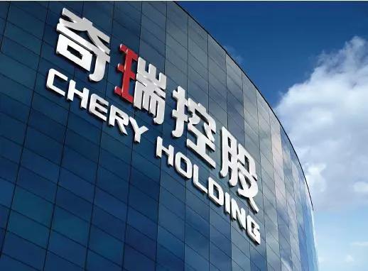 收入证明_奇瑞2017年销售收入