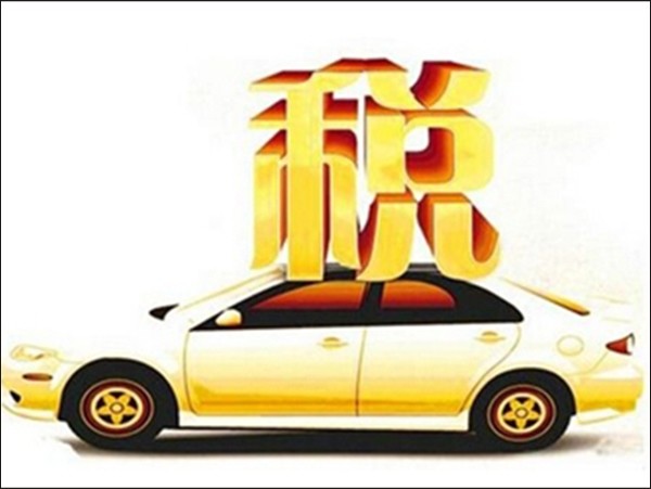 汽车增值税下调跟想买车的你可能一毛钱关系都