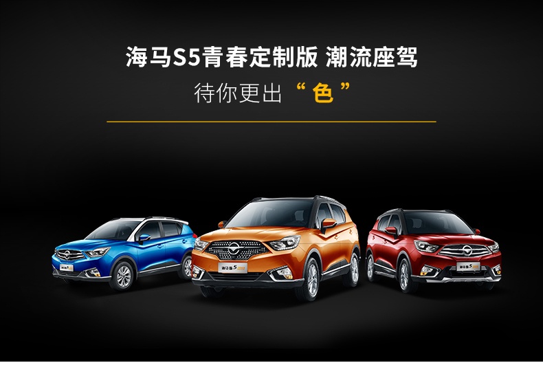 易车网官网旗舰店 w790_h531_f1ce966366364f65a8b6478dabbf82cc.jpg