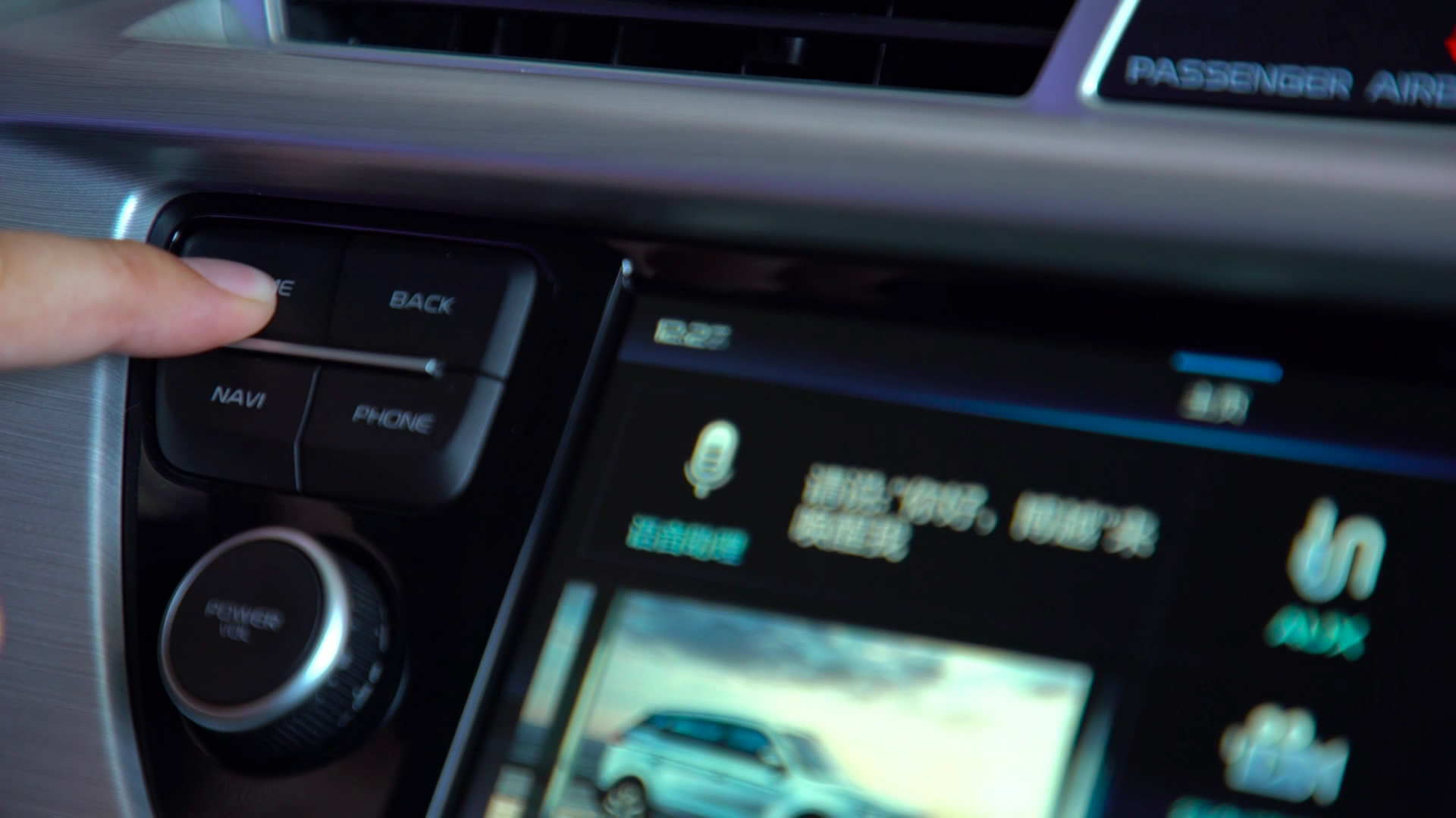 像手机一样玩转中控屏?吉利博越能自定义桌面