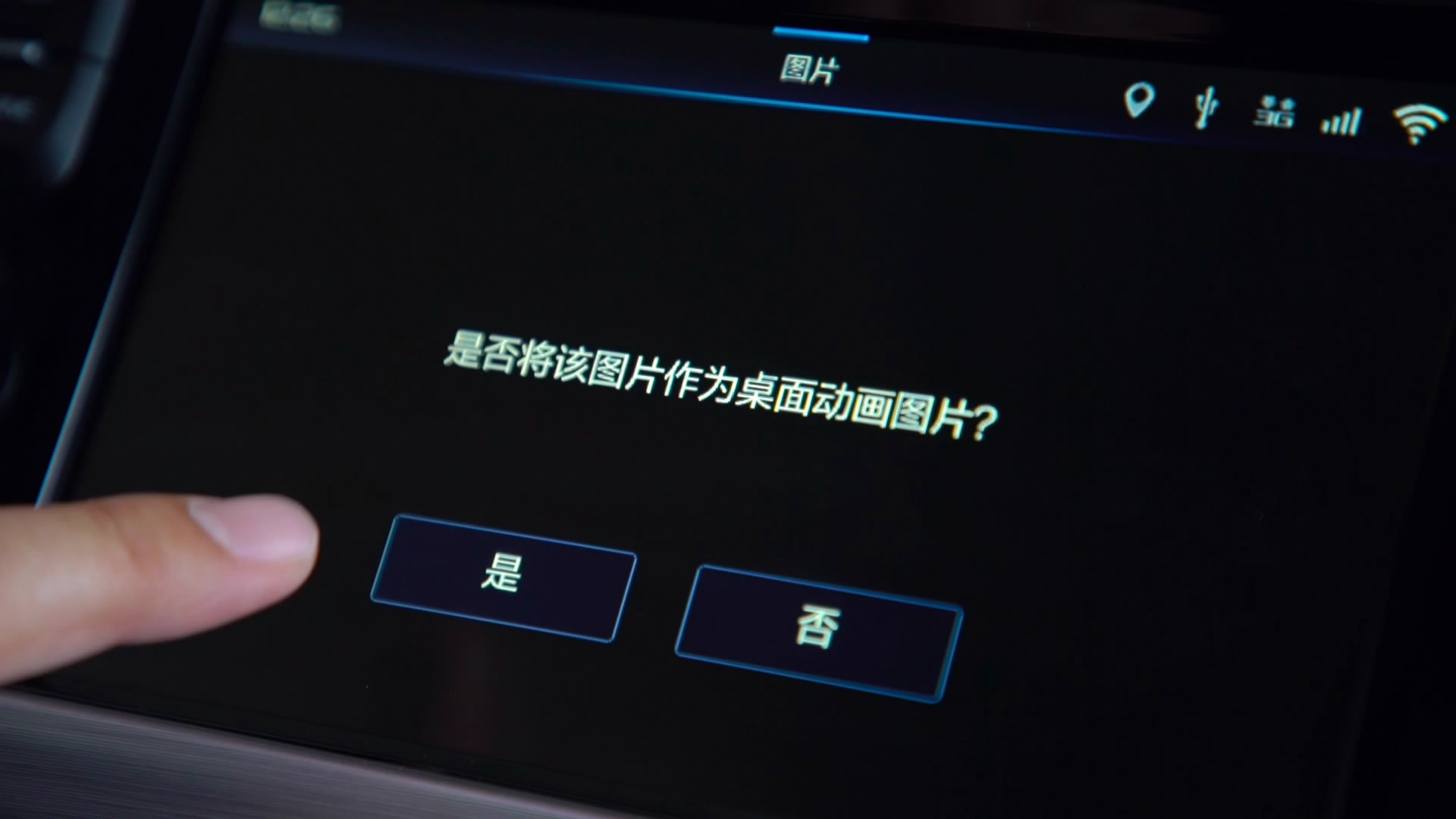 像手机一样玩转中控屏?吉利博越能自定义桌面