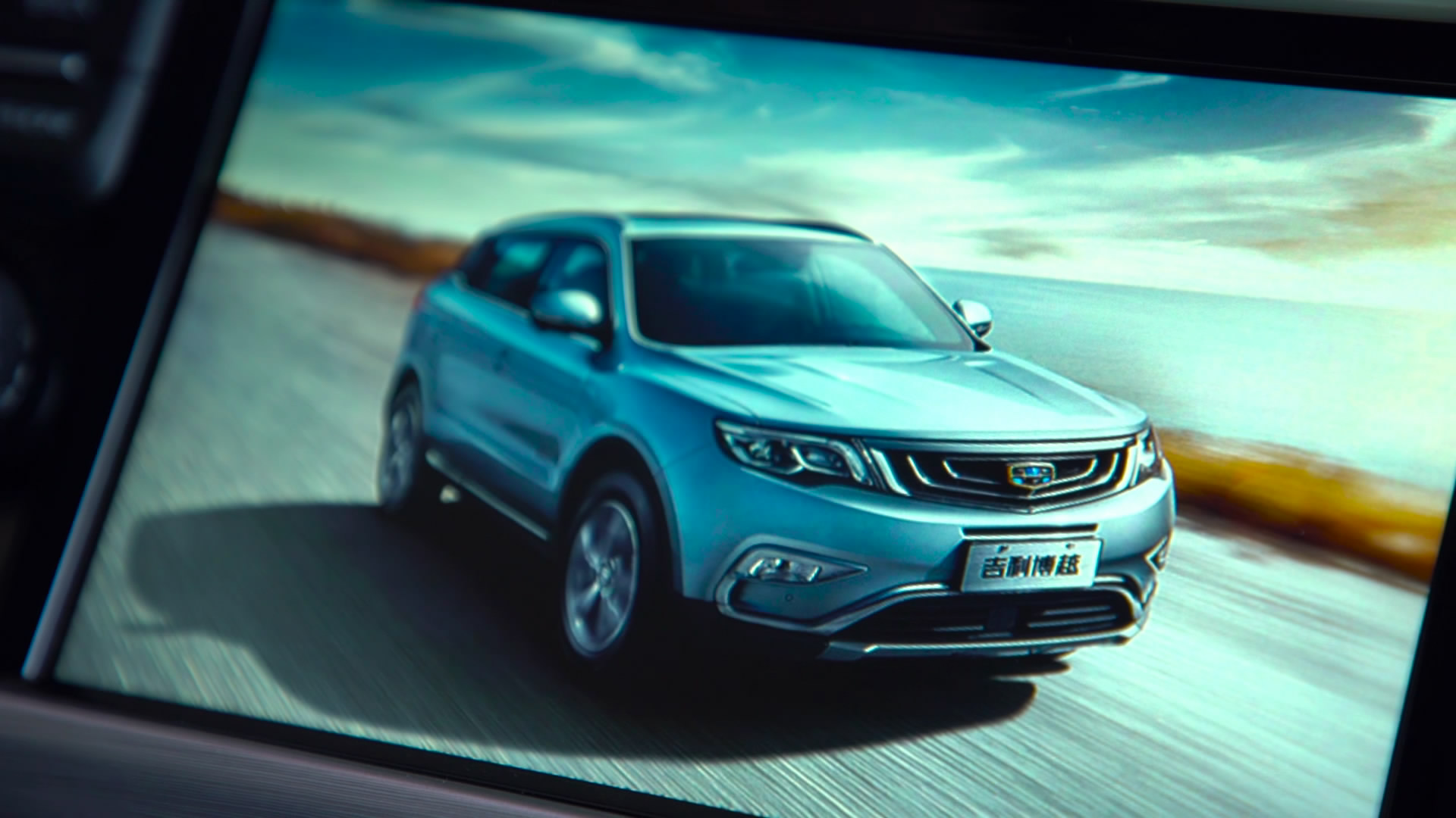 像手机一样玩转中控屏?吉利博越能自定义桌面