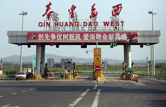 省界收费站取消后,为何高速公路通行费不取消