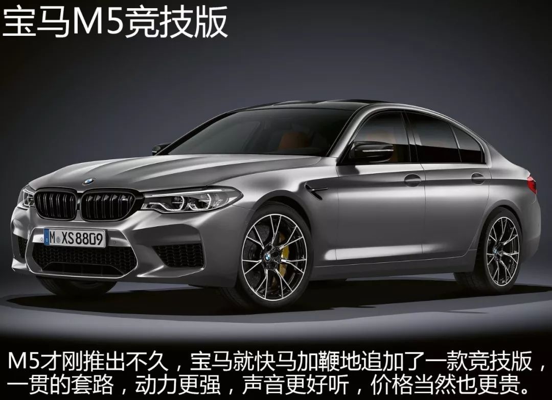 什么人买宝马m5 w1080_h783_54e6b683e9bd40d9bd6c7a130dc1b445.jpeg