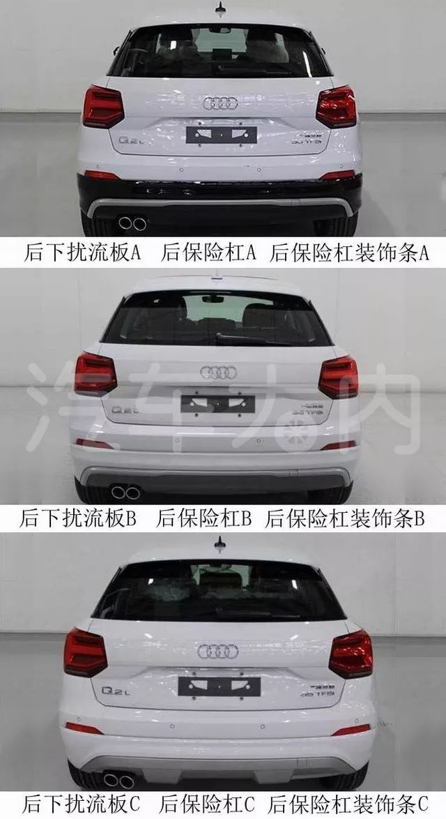 仅仅只是微弱加长，国产奥迪Q2L参数配置解读