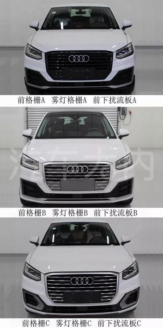 仅仅只是微弱加长，国产奥迪Q2L参数配置解读
