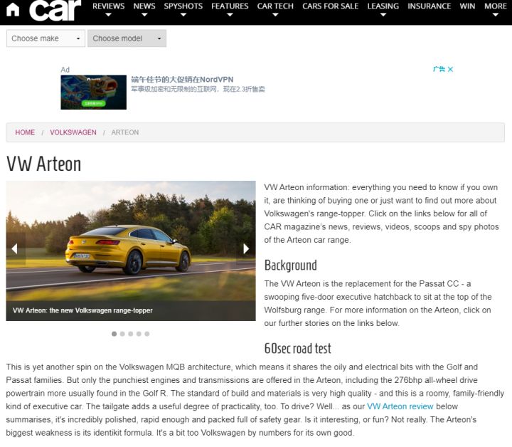 五个问题为你揭秘大众设计史背后的趣闻