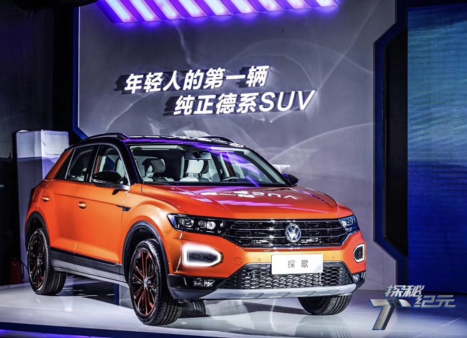 一汽大众为何选择T-ROC作为首款SUV? _易车号_易车网