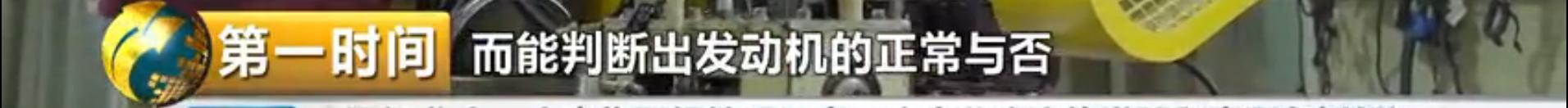 改革开放40年，致敬中国汽车人物