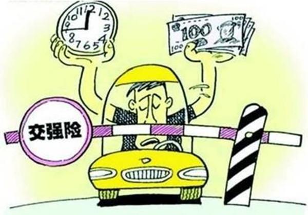 什么时间开始交医保 w600_h420_eb42063f7d8d4e689d0c38d32b60f206.jpeg