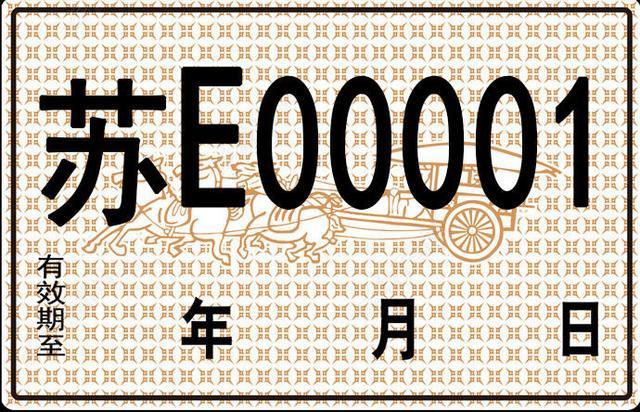 临牌5元炒到1000元抱歉临牌真不能为所欲为