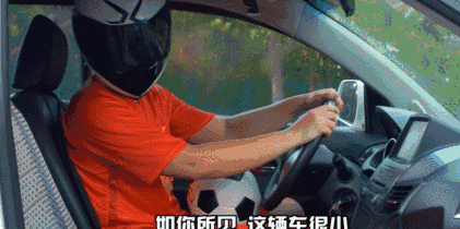 看的是透心凉 就好比看到这金杯的车一样 狭窄的身躯,显得很是小气