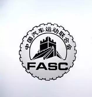 赛车培训以及书面考核,培训机构就会向中国汽联申请给你办理g级执照