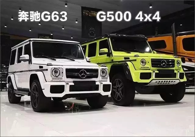 奔驰g500 4x4与g63配置区别详情讲解