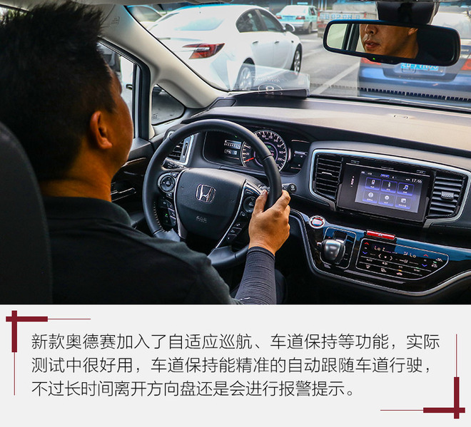 易车 正文新款奥德赛加入了不少更加先进的主动安全配置,这些配置也都
