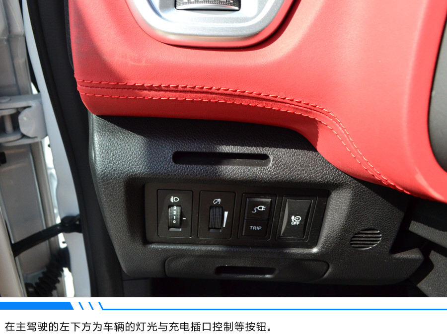��EV�ӽ��������ͥͨ�ںû�� ����iEV6E�˶��澲̬ʵ��