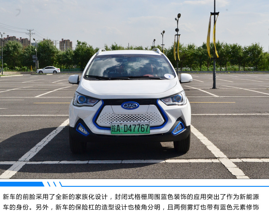 ��EV�ӽ��������ͥͨ�ںû�� ����iEV6E�˶��澲̬ʵ��
