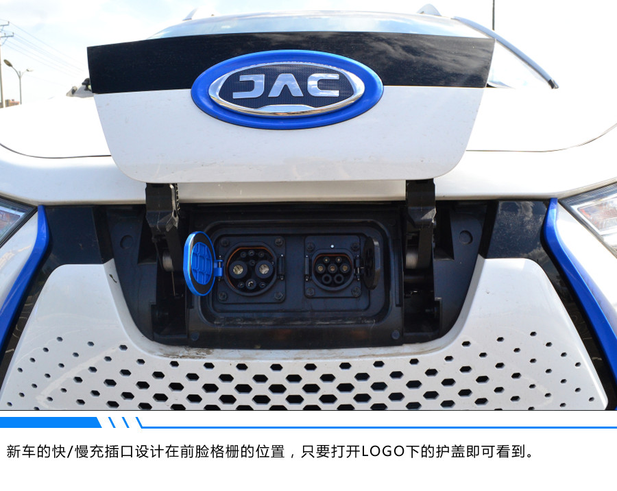 ��EV�ӽ��������ͥͨ�ںû�� ����iEV6E�˶��澲̬ʵ��