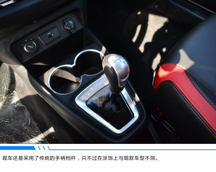 ��EV�ӽ��������ͥͨ�ںû�� ����iEV6E�˶��澲̬ʵ��