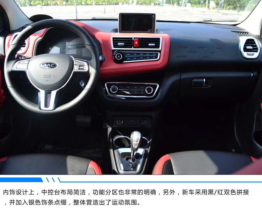��EV�ӽ��������ͥͨ�ںû�� ����iEV6E�˶��澲̬ʵ��
