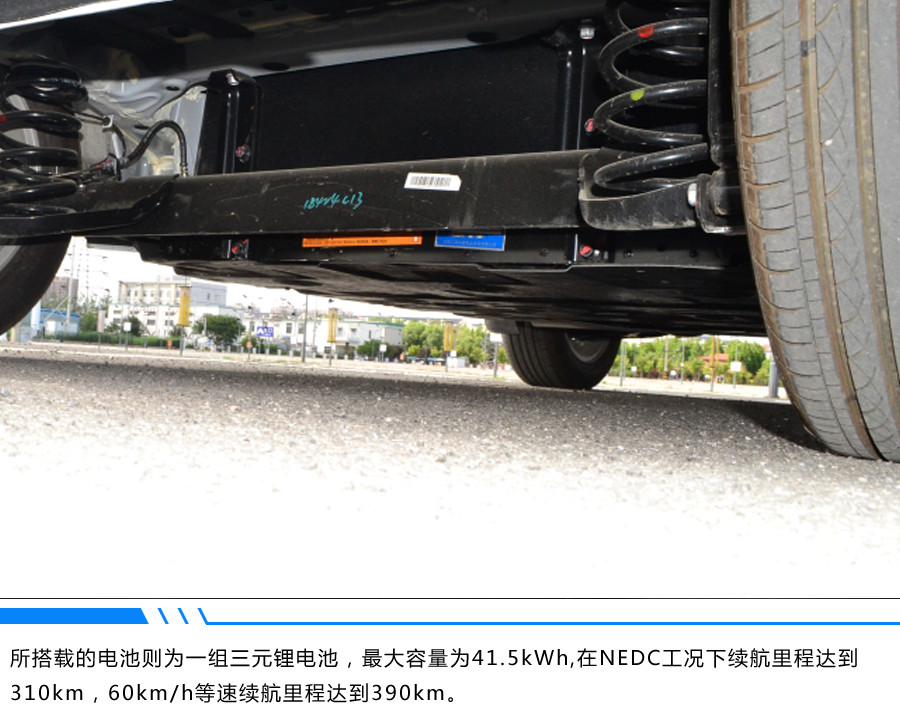 ��EV�ӽ��������ͥͨ�ںû�� ����iEV6E�˶��澲̬ʵ��