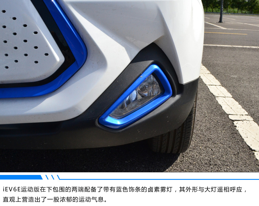 ��EV�ӽ��������ͥͨ�ںû�� ����iEV6E�˶��澲̬ʵ��