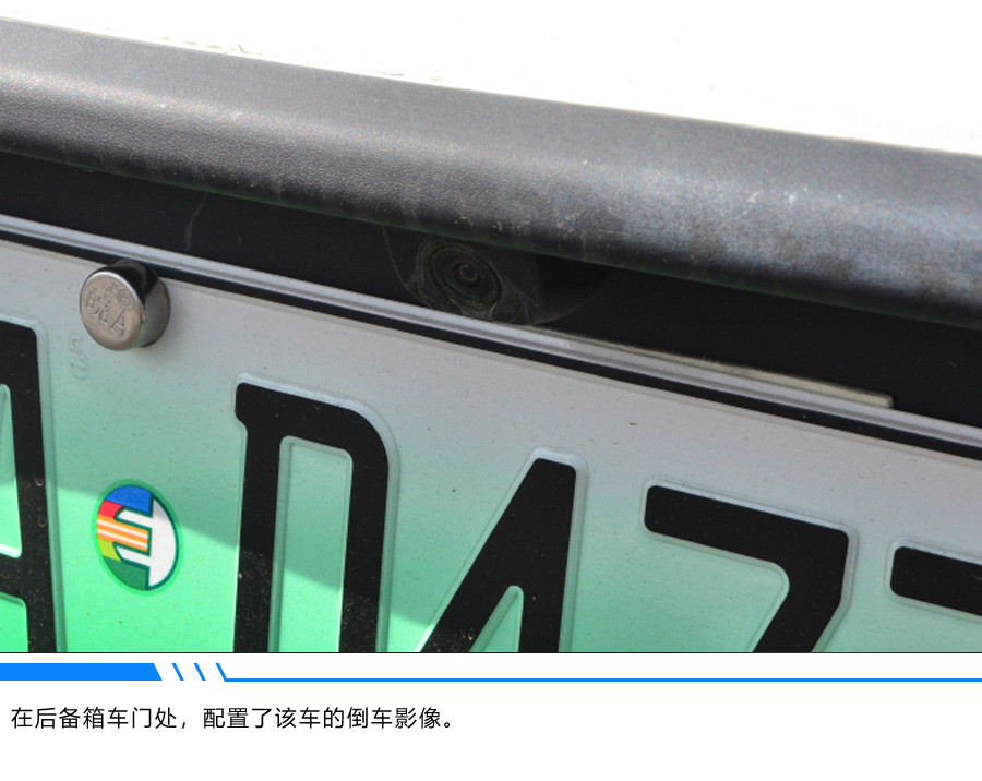 ��EV�ӽ��������ͥͨ�ںû�� ����iEV6E�˶��澲̬ʵ��