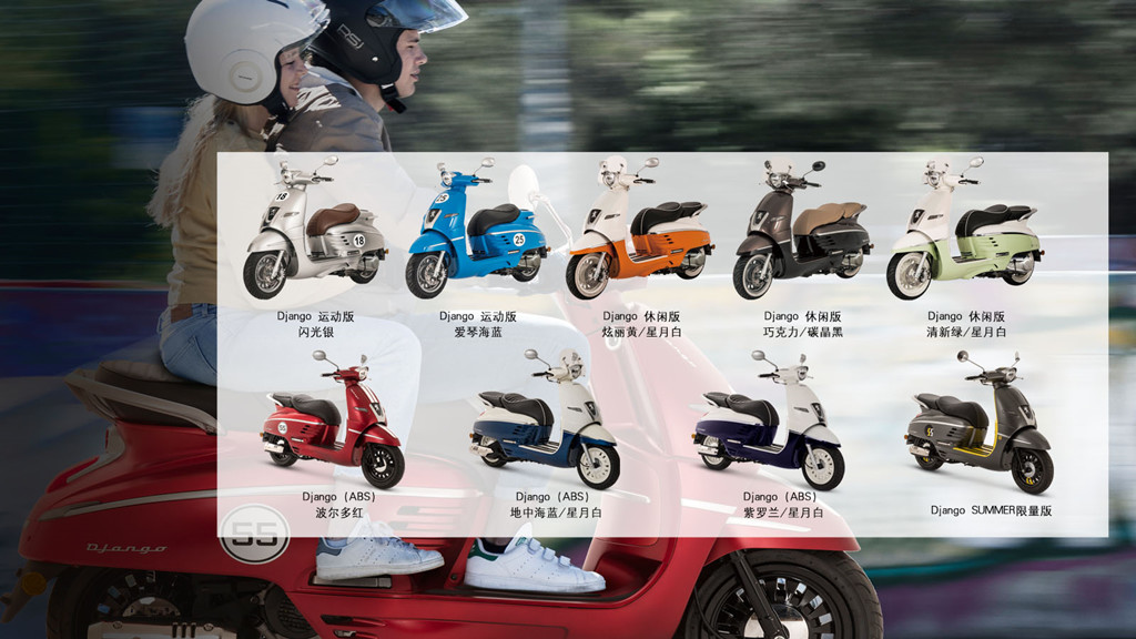 法式新主义复古风潮:2018新款标致姜戈