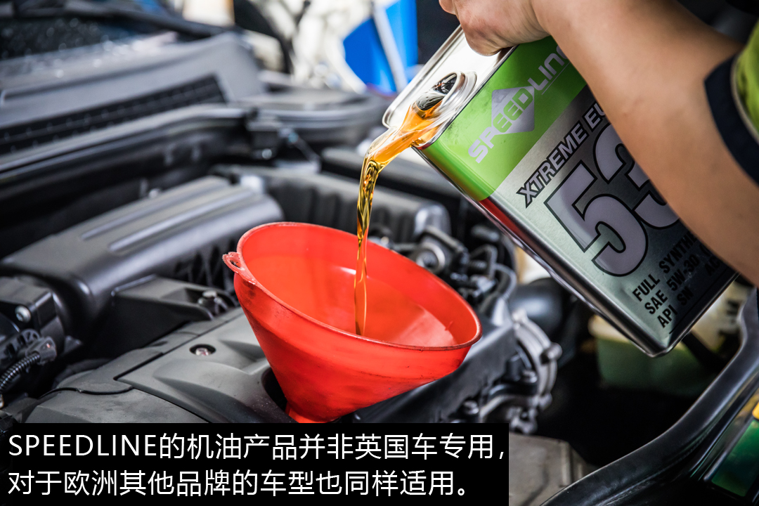 汽车头条 - 专注赛场的英国机油品牌,用在民用