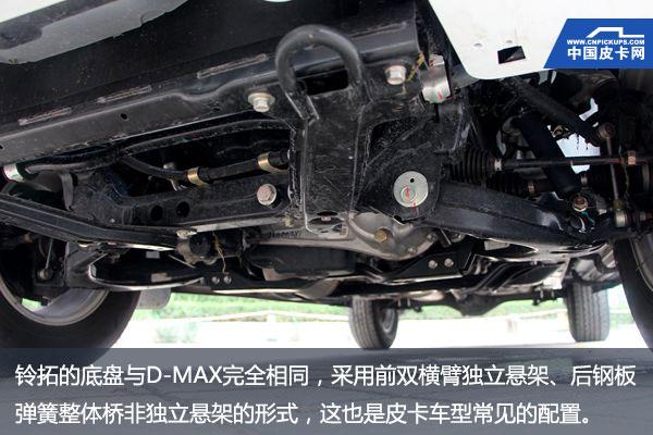 变乖了的坏小孩 短途测评江西五十铃铃拓皮卡