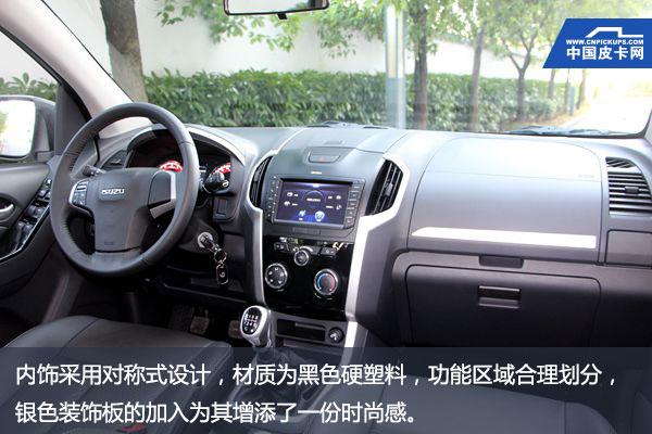 变乖了的坏小孩 短途测评江西五十铃铃拓皮卡