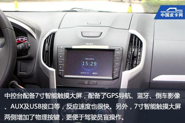 变乖了的坏小孩 短途测评江西五十铃铃拓皮卡
