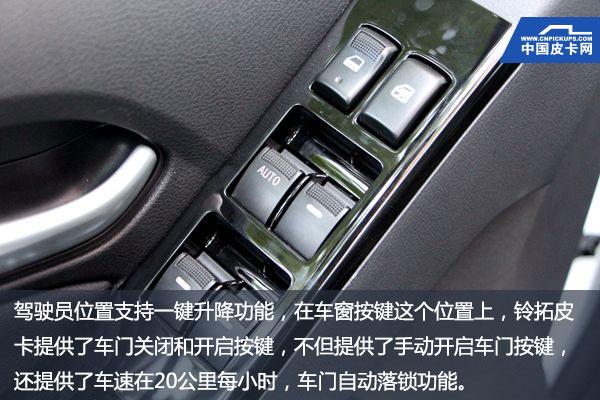 变乖了的坏小孩 短途测评江西五十铃铃拓皮卡