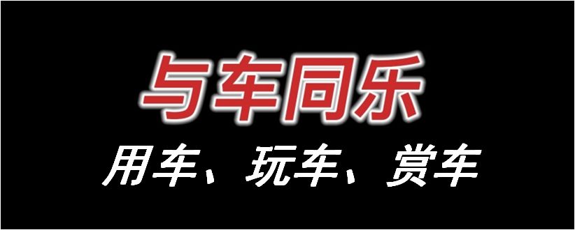 GT三剑客相隔10年再来华拍摄，粉丝见面会小谈改装车