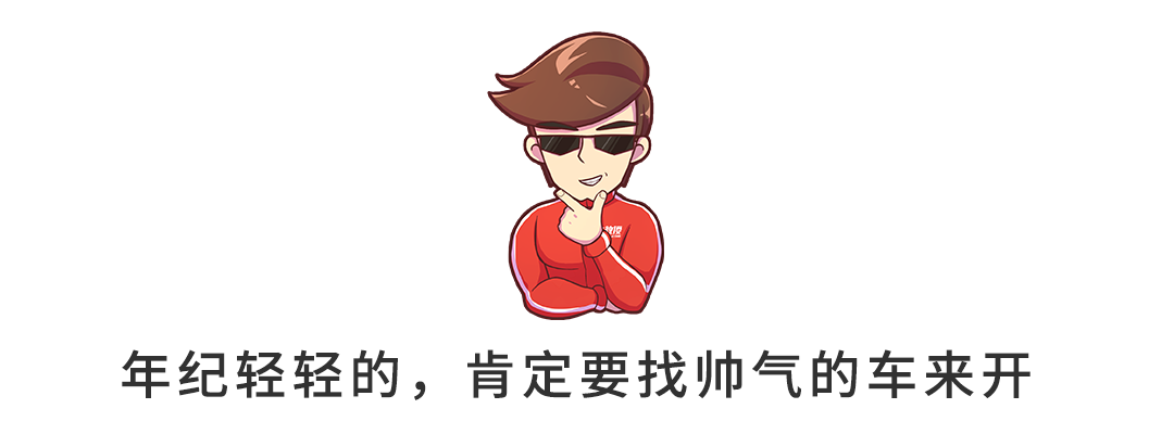 16.4万宗,买进此雕刻3款B级车,青春人爽翻,家里也情愿给钱!