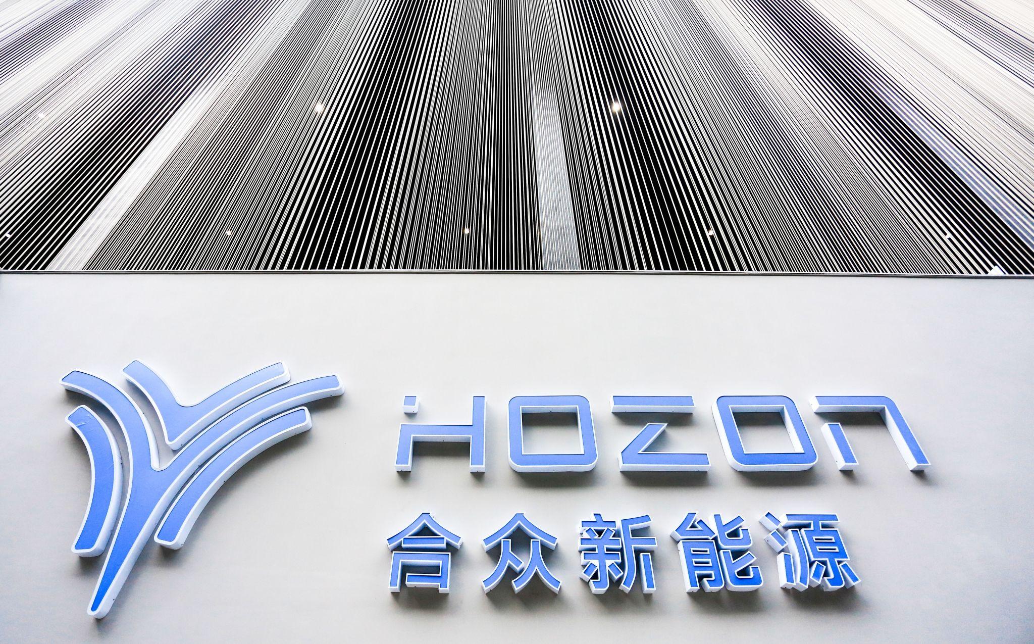 合众新能源首款量产车哪吒n01下线 正式开启"闹海"模式