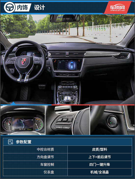 完美的自主"型号"瓦罐2018款荣威ei5东风风度mx6变速箱油试驾图片