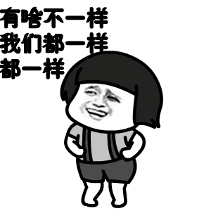 动漫 卡通 漫画 头像 300_300 gif 动态图 动图