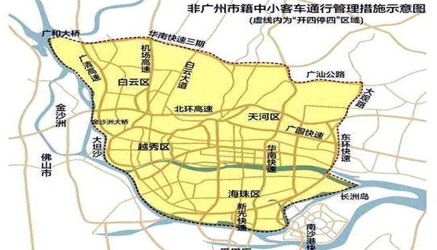 广州市区域划分地图_广州行政区划图图片