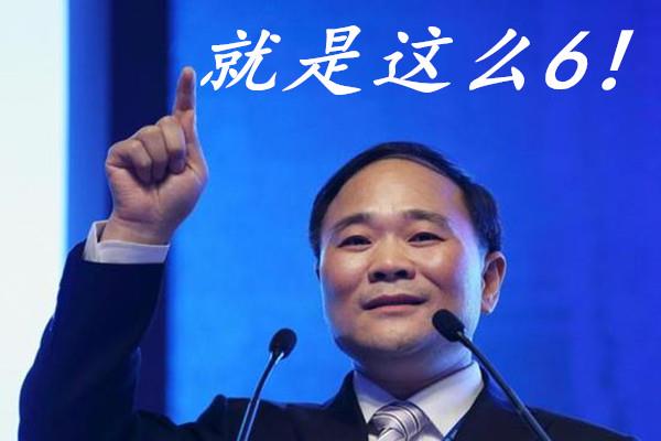 最能飞的新能源汽车,19年上市,售300万,吉利真的上天了!降职