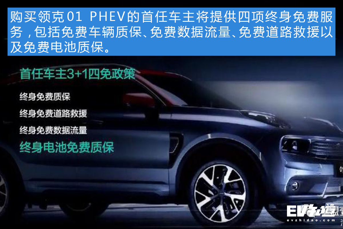 多维度大pk领克01phev对比荣威erx5的结果到底怎样