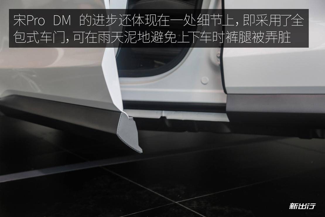 车门下.jpg