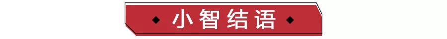 2019年第一批C-NCAP成绩出炉，竟然还有非5星车出现