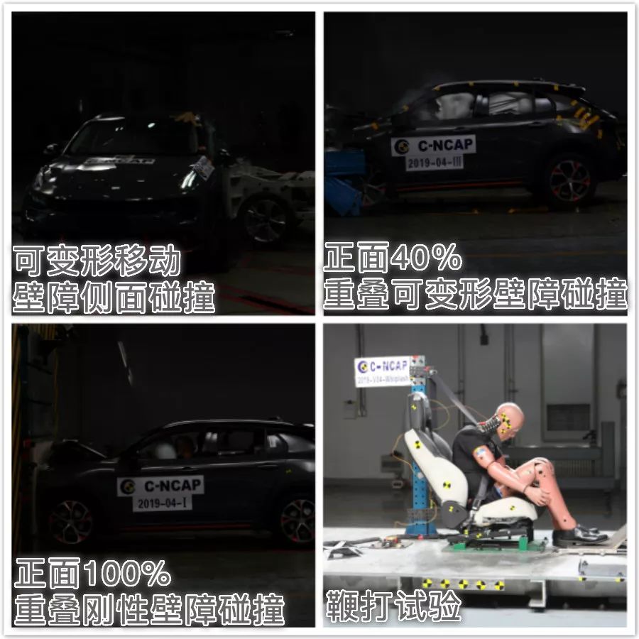 2019年第一批C-NCAP成绩出炉，竟然还有非5星车出现