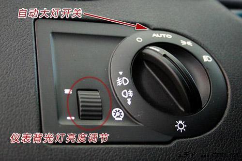 捷达汽车灯光标志图片 捷达汽车灯光使用图解,捷达汽车灯光标志图解高清图片