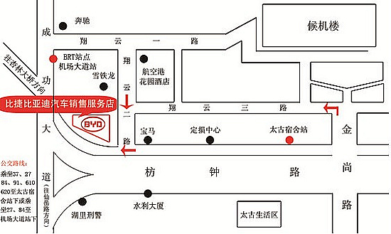 比捷比亚迪4S店全面试营业购车惊喜优惠